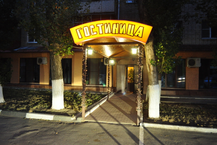GOSTINITSA MEKSIKA