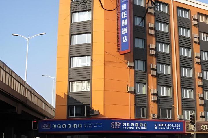 Hanting Hotel Harbin Railway Station