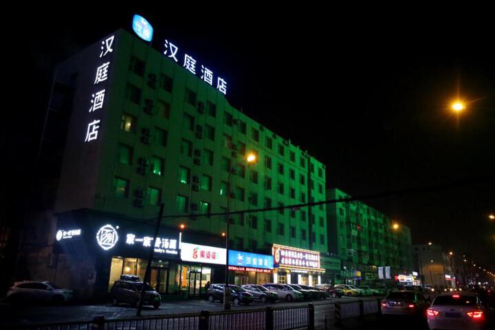 Hanting Hotel Changchun Anda Street The First Hospital of Jilin University
