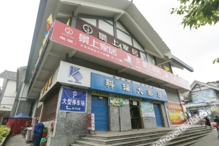 Xinmiao Hotel