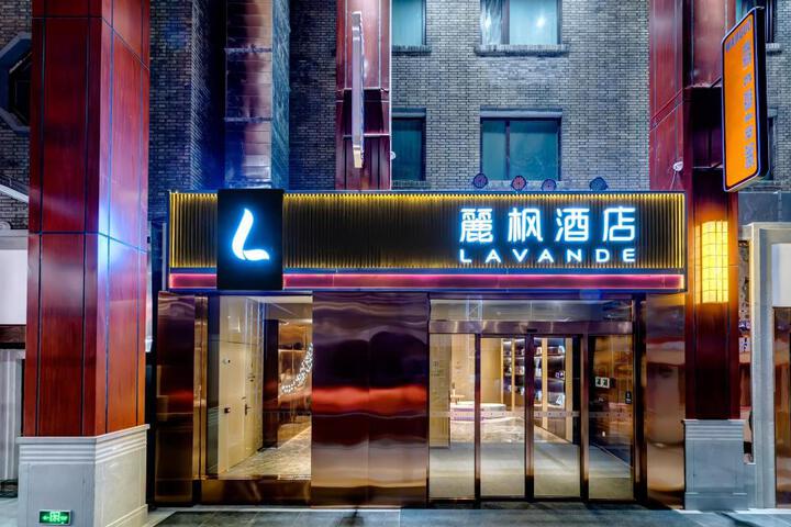 Lavande Hotel Tianjin Joy City Gulou Metro Station