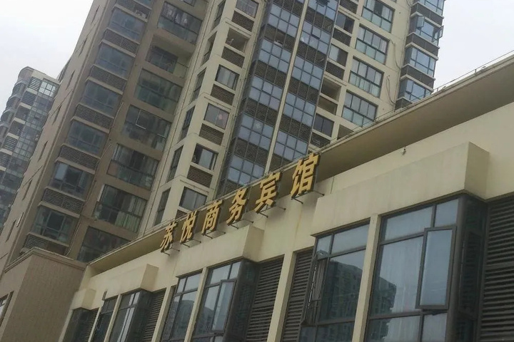 Suyue Business Hotel