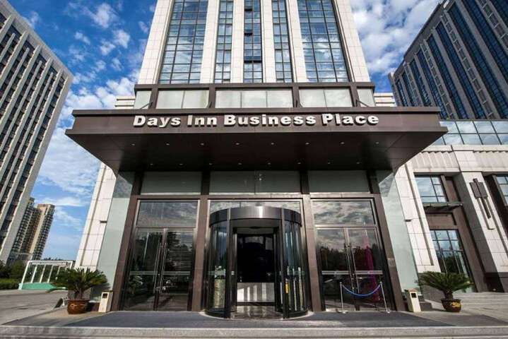 Image of Days Inn Business Place Goldwin Yantai