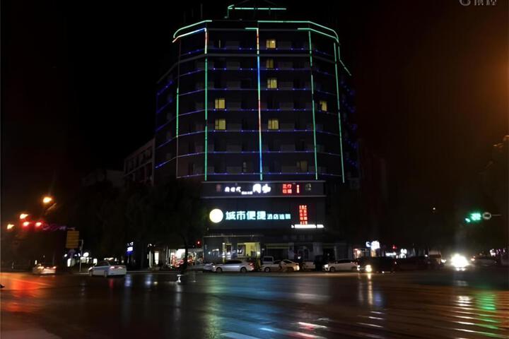City Comfort Inn Wuhan Dongwu Avenue Light Rail Station