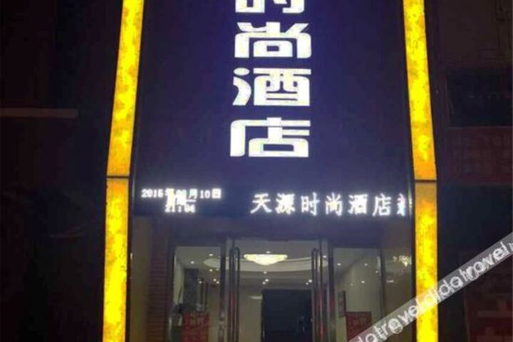 Tianyuan Fashion Hotel