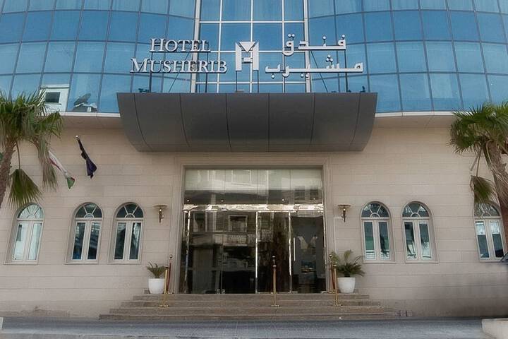 Musherib Hotel
