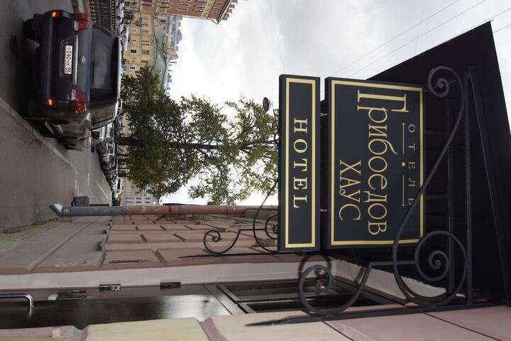 Hotel 51 of 58