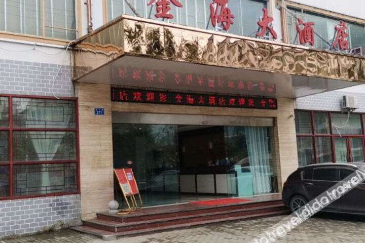 Hotel 5 of 26