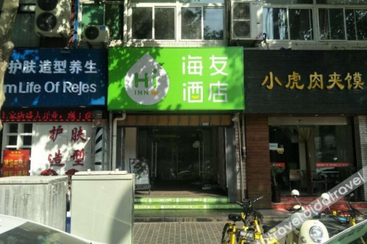 Hi Inn Hotel