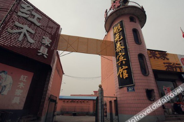 Kuiyuantai Hotel