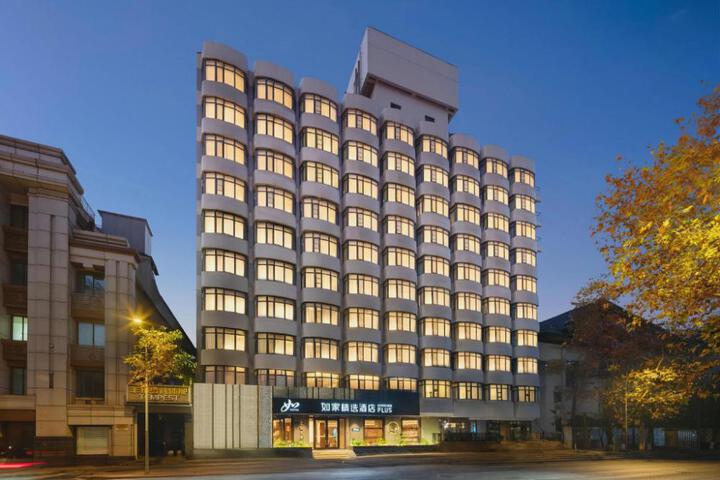 Home Inn Plus Chengdu Chunxi Road Sichuan University Xinnanmen Metro Station