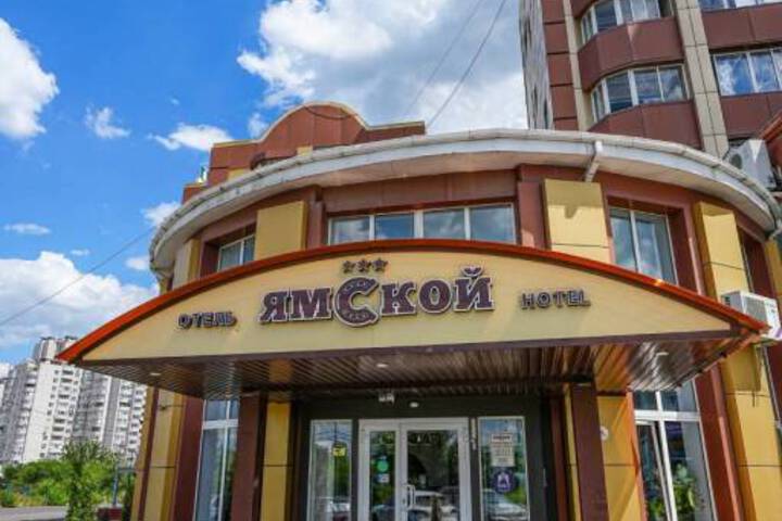 YAMSKOJ HOTEL