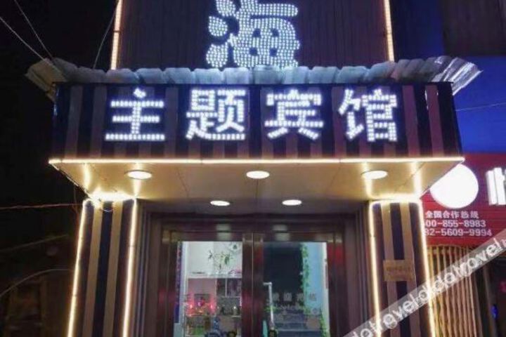Xian Mediterranean Theme Hotel