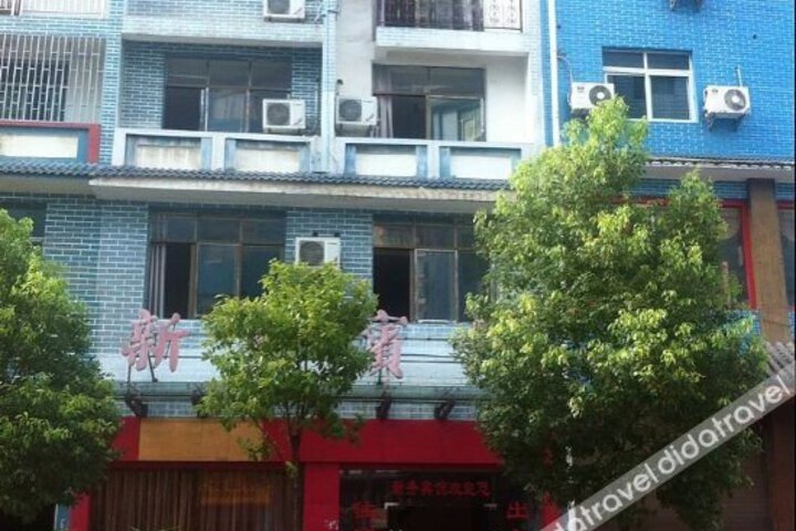 Xinxiu Hotel