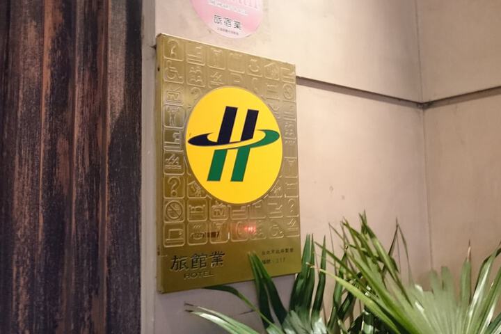 Hotel 42 of 43