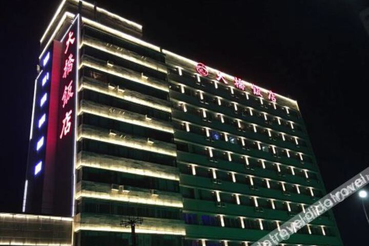 Hotel 8 of 56