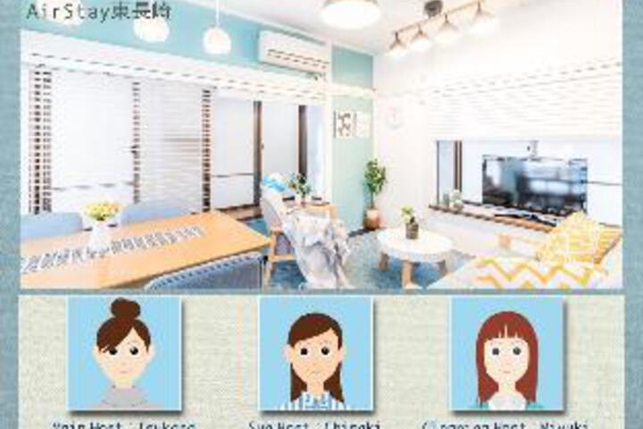 AIRSTAY Higashinagasaki