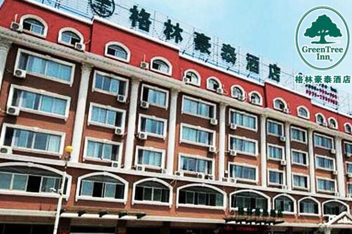 GreenTree Inn Rizhao West Station Suning Plaza