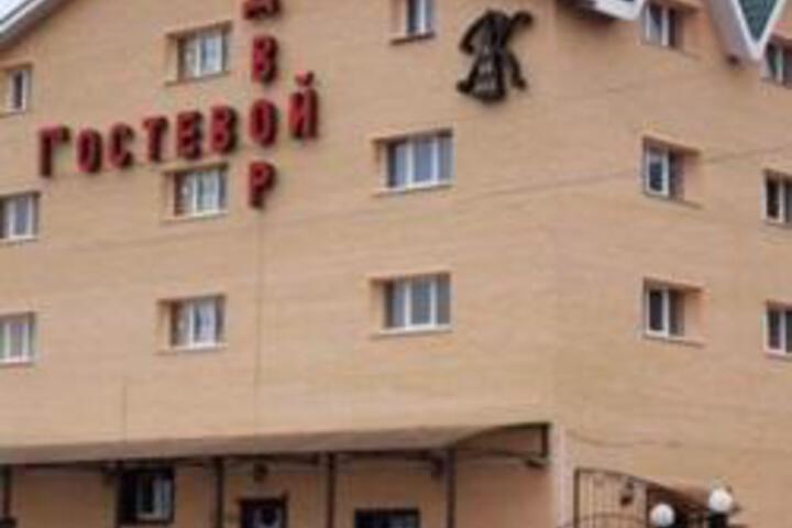 Gostevoi dvor