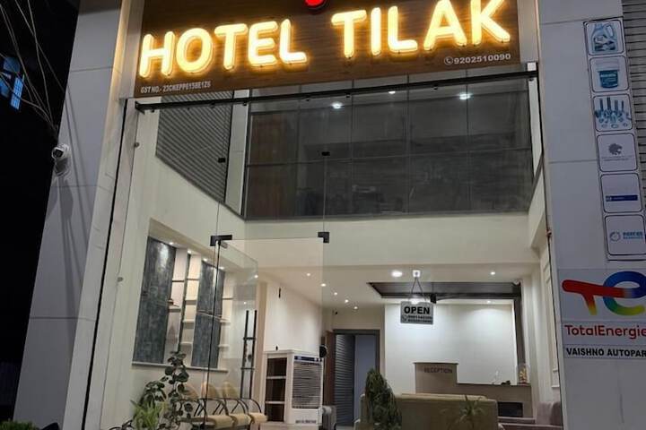 Hotel Tilak