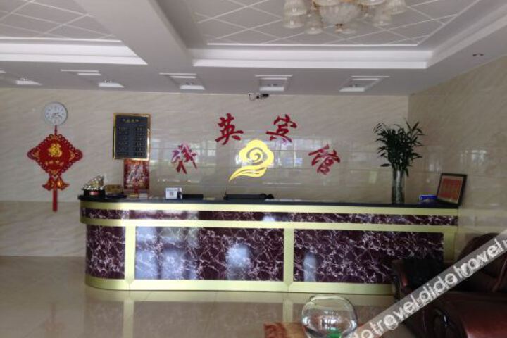 Hotel Interior 25 of 44