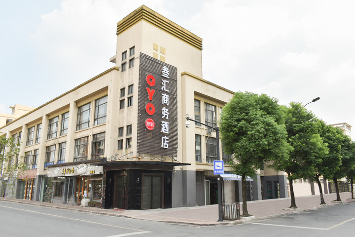 Hangzhou Sanhui Business Hotel
