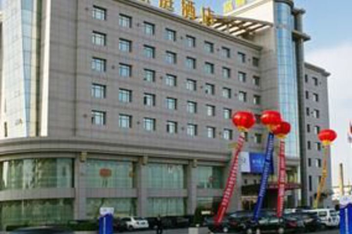 Feeling Hotel - Yulin