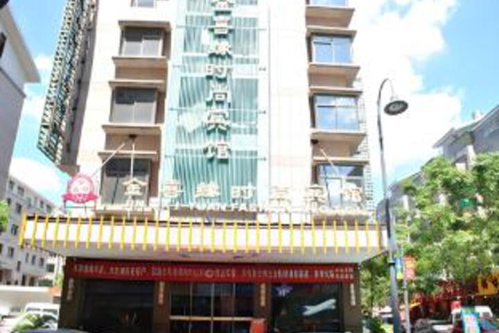 Hotel 9 of 17