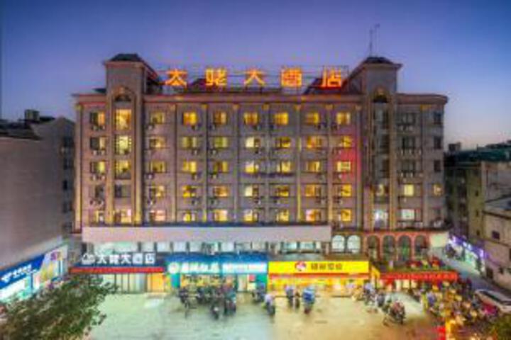 Taimu Hotel