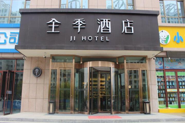 Ji Hotel Wuwei Shanghai City