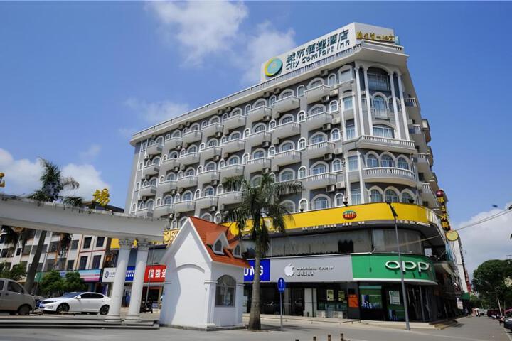 City Comfort Inn Dongxing National Trade Port