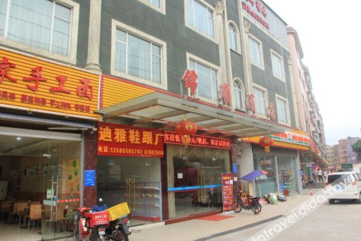 Jinshun Hotel