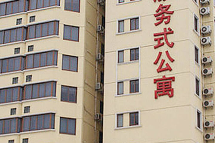 STAR HOTEL & SUITES SHANGHAI