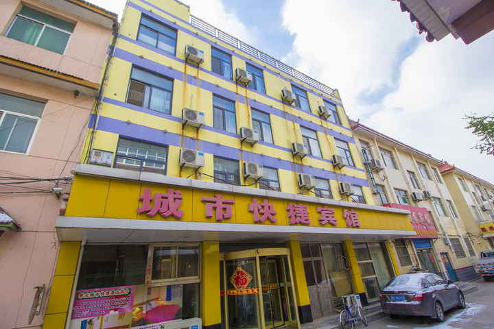 City Express Hotel