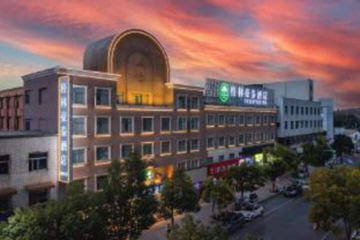 Photo of GreenTree Inn Anhui Chuzhou Fengyang Huangcheng Business Hotel