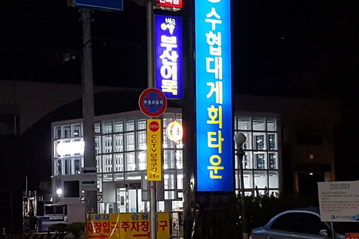 Hotel 88 of 88