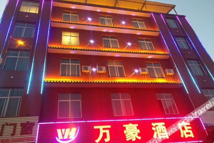 Luoping Marriott Boutique Hotel