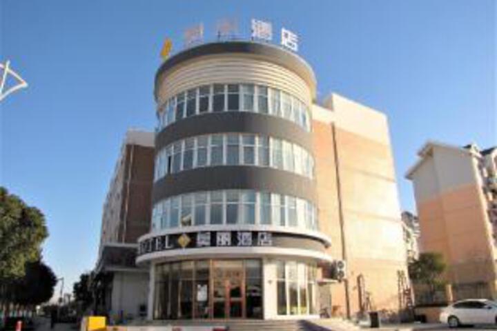 Molly Hotel (Shanghai Anting)