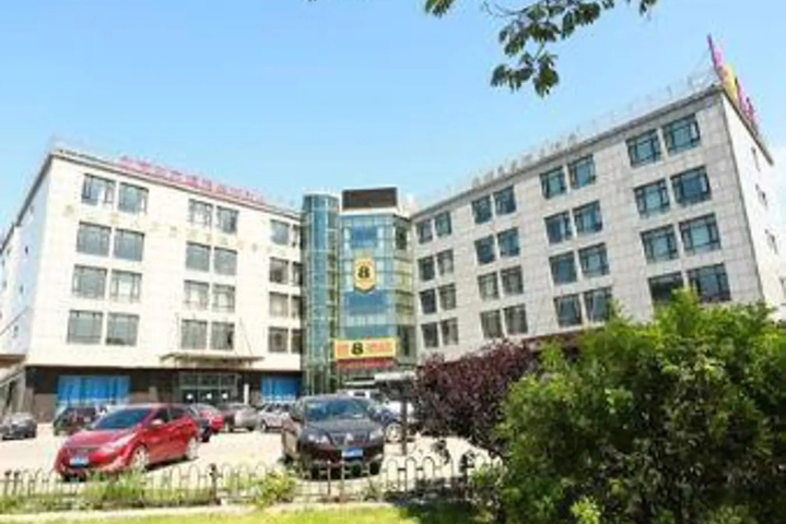Photo of Super 8 by Wyndham Beijing Liangxiang San Zhong
