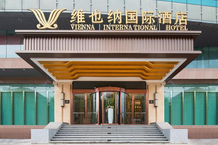 Vienna International Hotel Tianjin Station Wudadao
