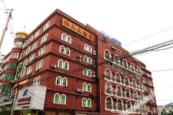 Xingda International Hotel