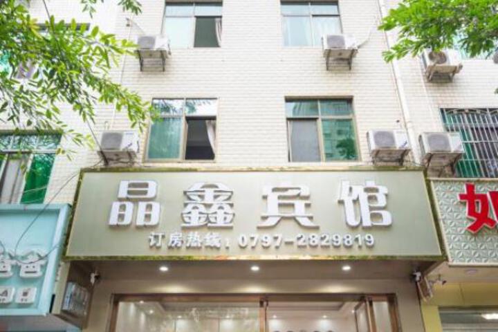 Xunwu Jingxin Hotel