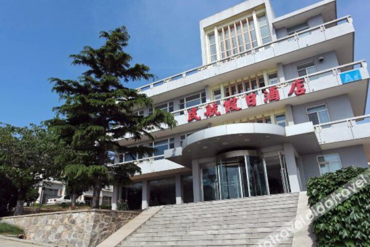 Dalian Civil Aviation Holiday Hotel