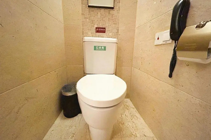 Room 9 of 14