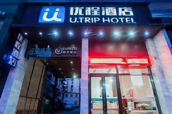8 Gui Utrip Hotel Nanning Old Town Branch