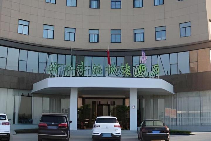 GreenTree Inn Liuan Yeji Railway Station