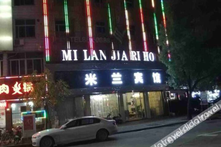 Songyang Milan Holiday Hotel