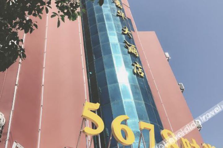 Hotel 3 of 17