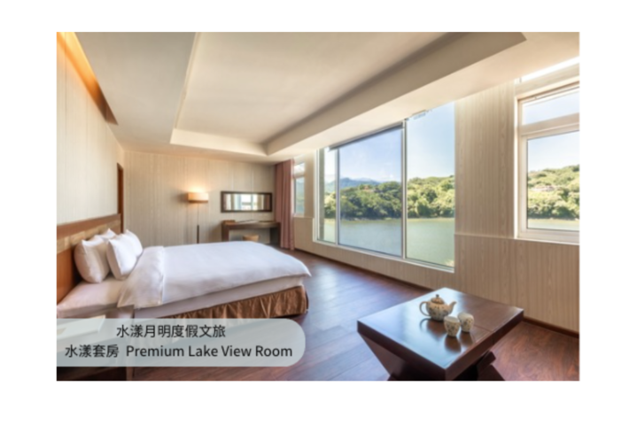MizuTsukiHotel