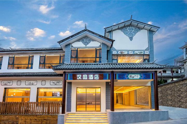 Hanting Hotel Dali Ancient Town